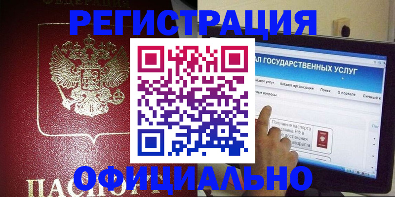 регистрация для школы в Шлиссельбурге