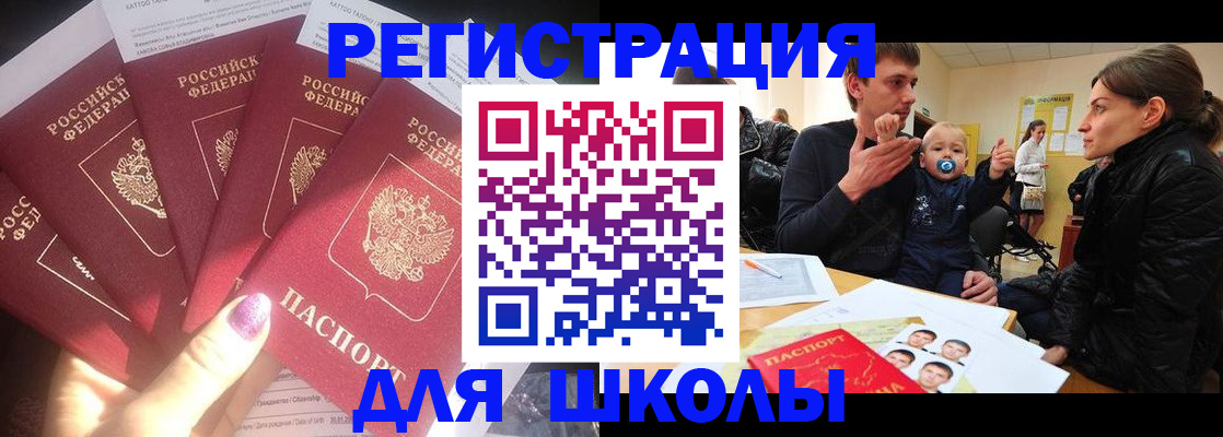 временная регистрация гарантия в Шлиссельбурге